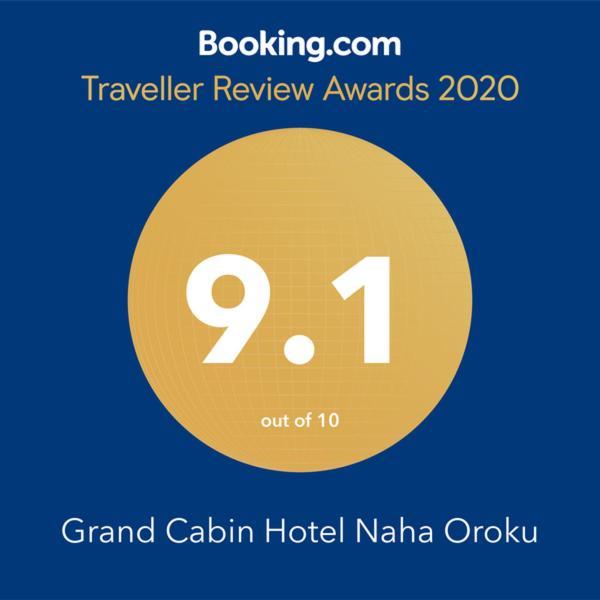 Grand Cabin Hotel Naha Oroku Extérieur photo